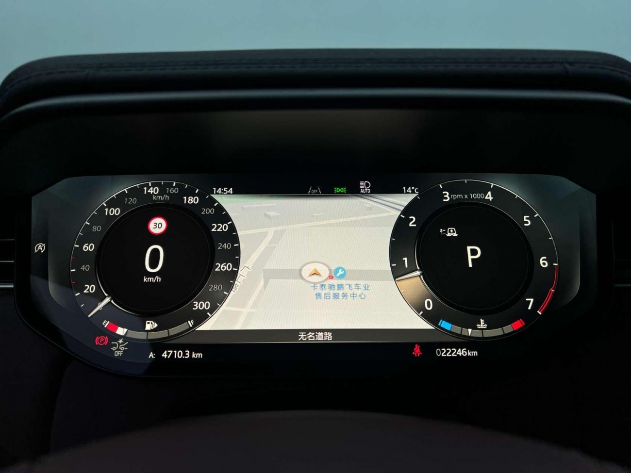Land Rover Range Rover Sport 2023
