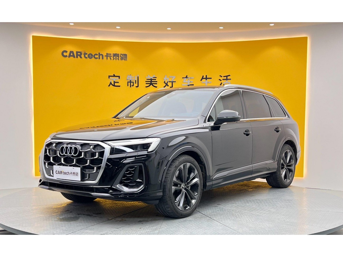 Audi Q7 55 TFSI 2025