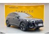 Audi Q7 55 TFSI 2025