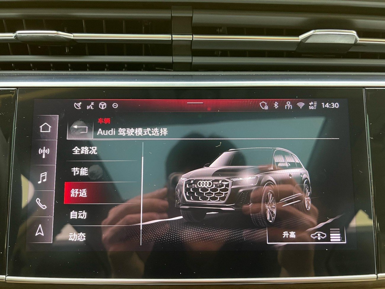 Audi Q7 55 TFSI 2025