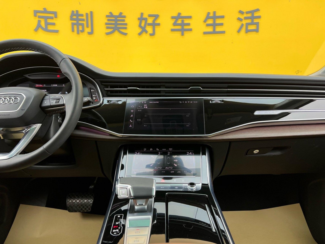 Audi Q7 55 TFSI 2025
