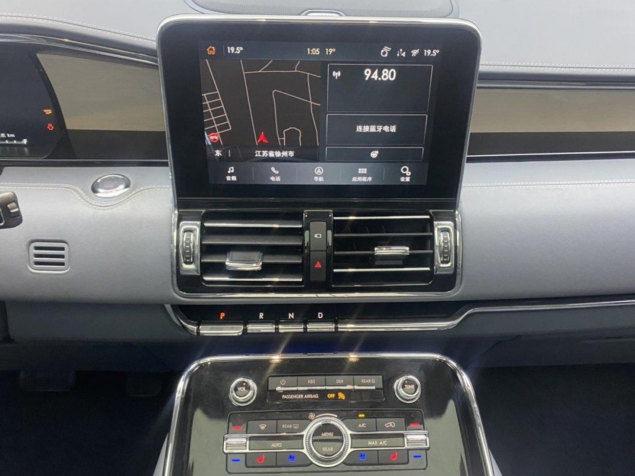 Lincoln Navigator 2023