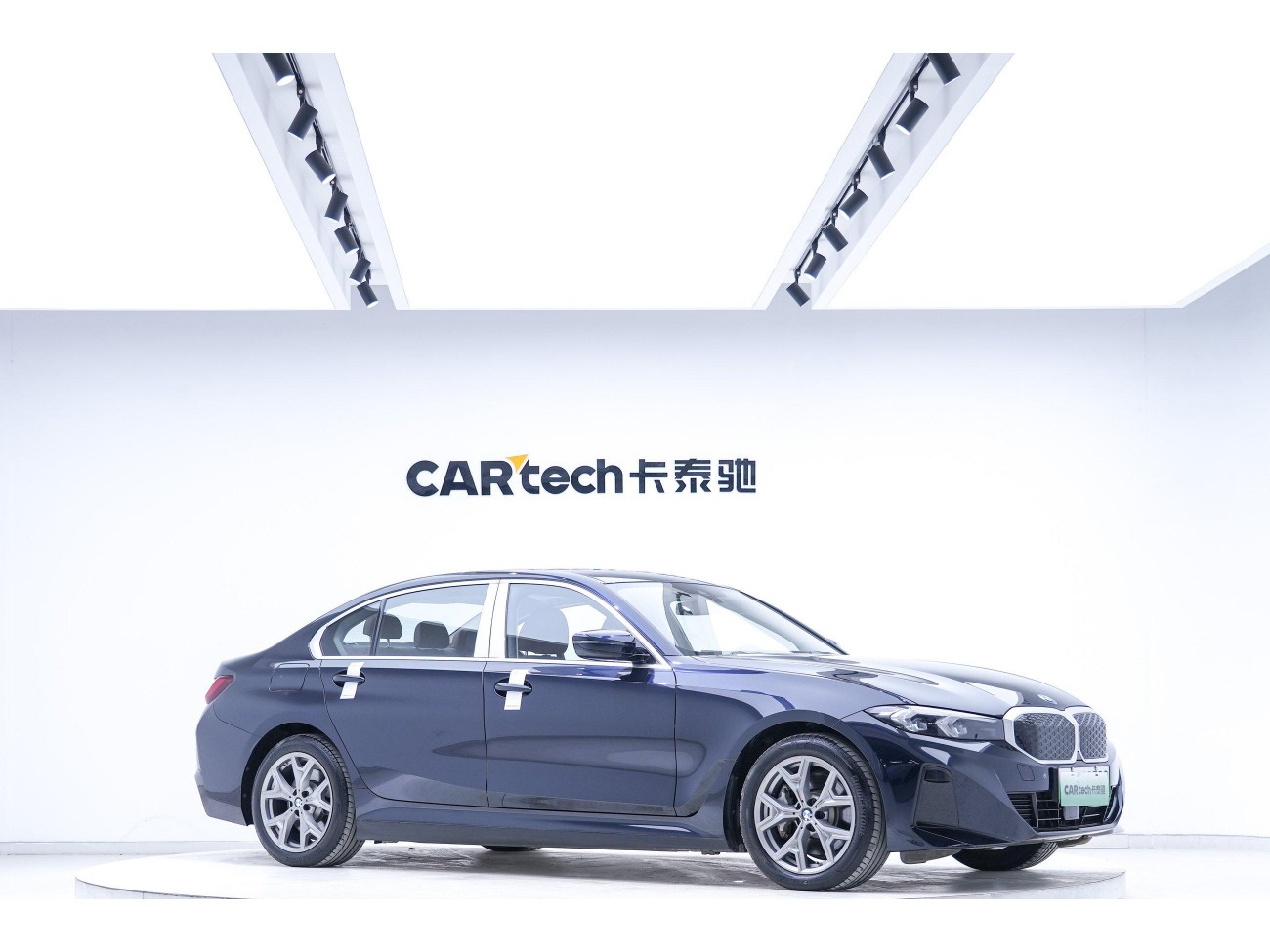 BMW i3 2024