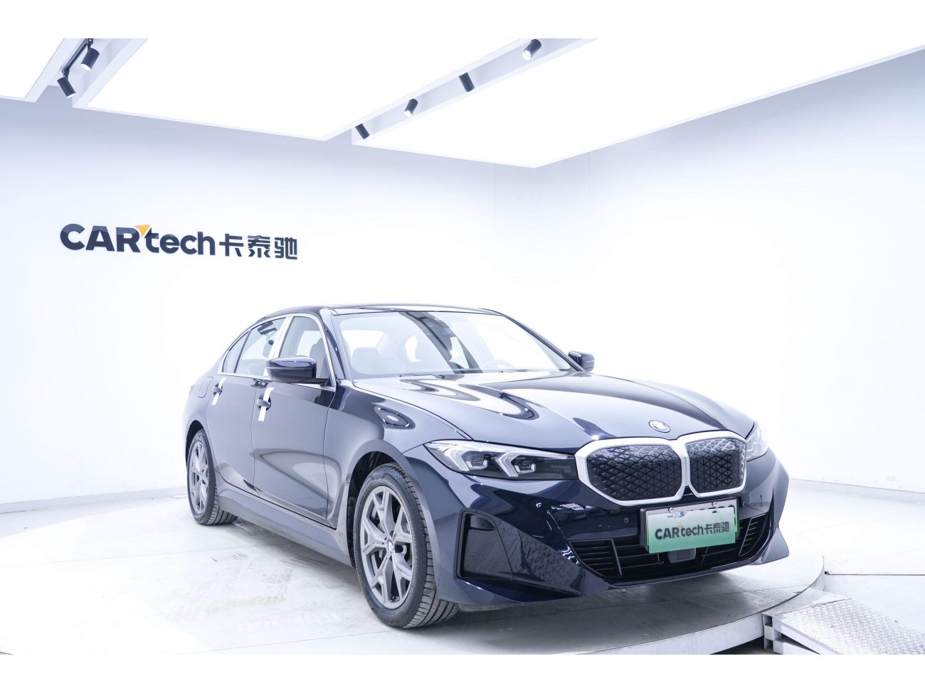 BMW i3 2024