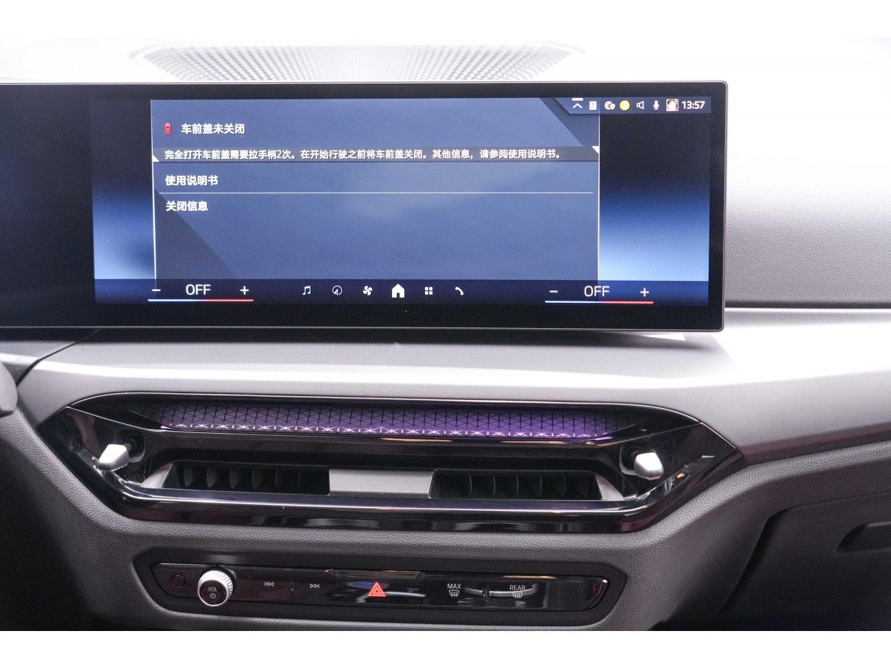 BMW i3 2024