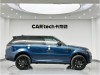 Land Rover Range Rover Sport 2023