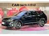 Volkswagen Tiguan L 2024