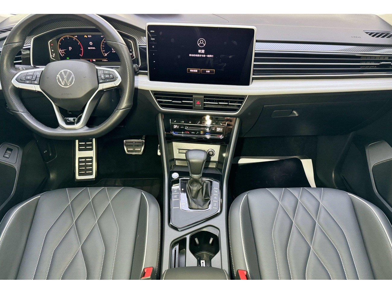 Volkswagen Tiguan L 2024