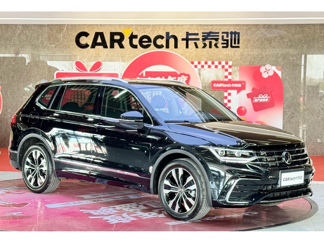 Volkswagen Tiguan L 2024