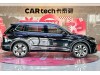 Volkswagen Tiguan L 2024