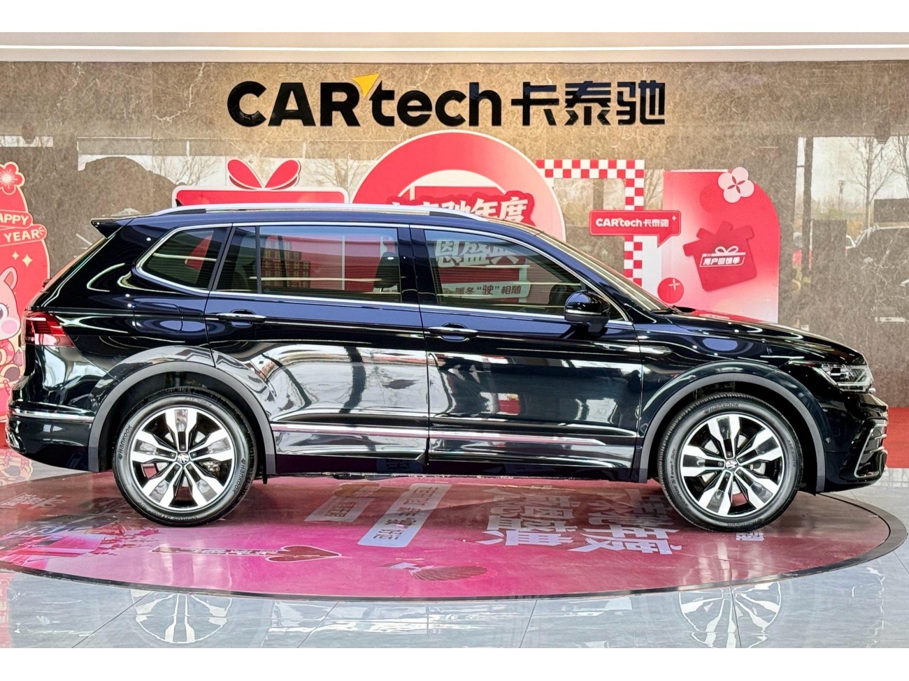 Volkswagen Tiguan L 2024