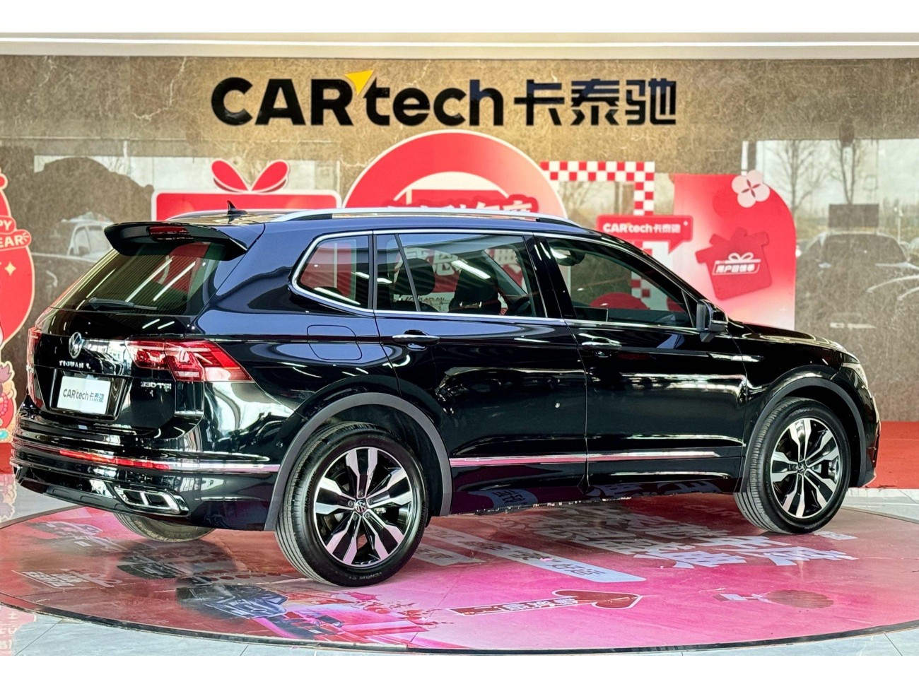 Volkswagen Tiguan L 2024