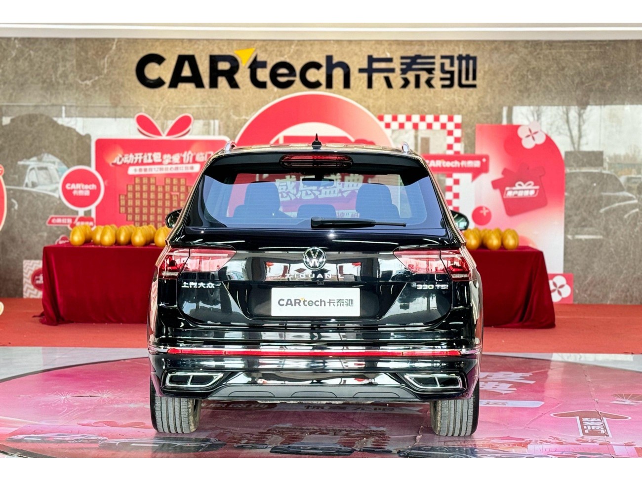 Volkswagen Tiguan L 2024