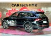 Volkswagen Tiguan L 2024