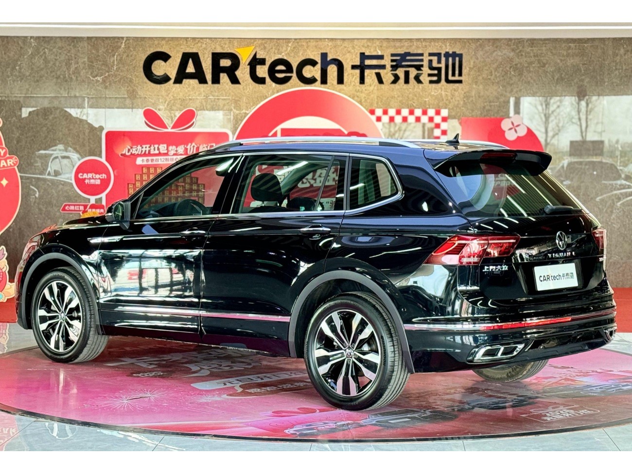 Volkswagen Tiguan L 2024