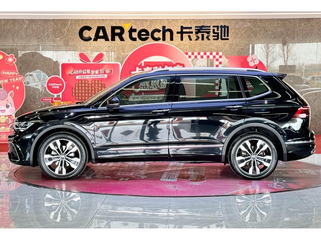 Volkswagen Tiguan L 2024