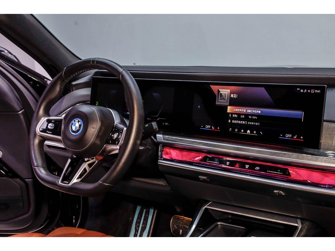BMW i7 2023