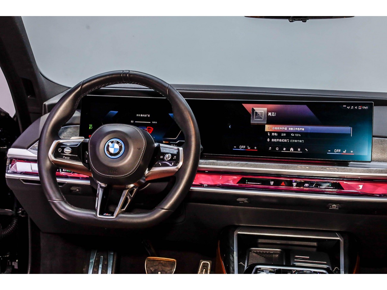 BMW i7 2023