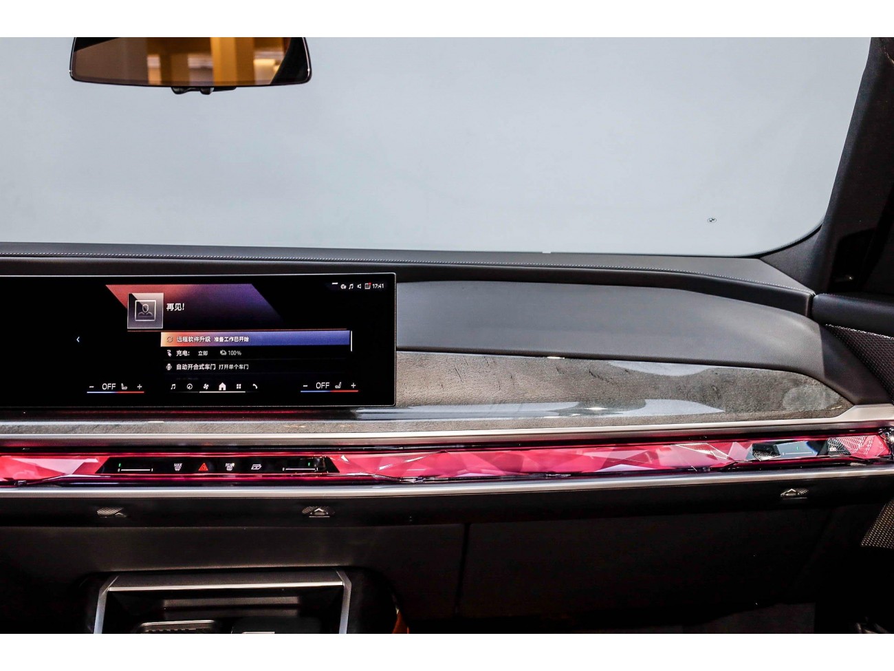 BMW i7 2023