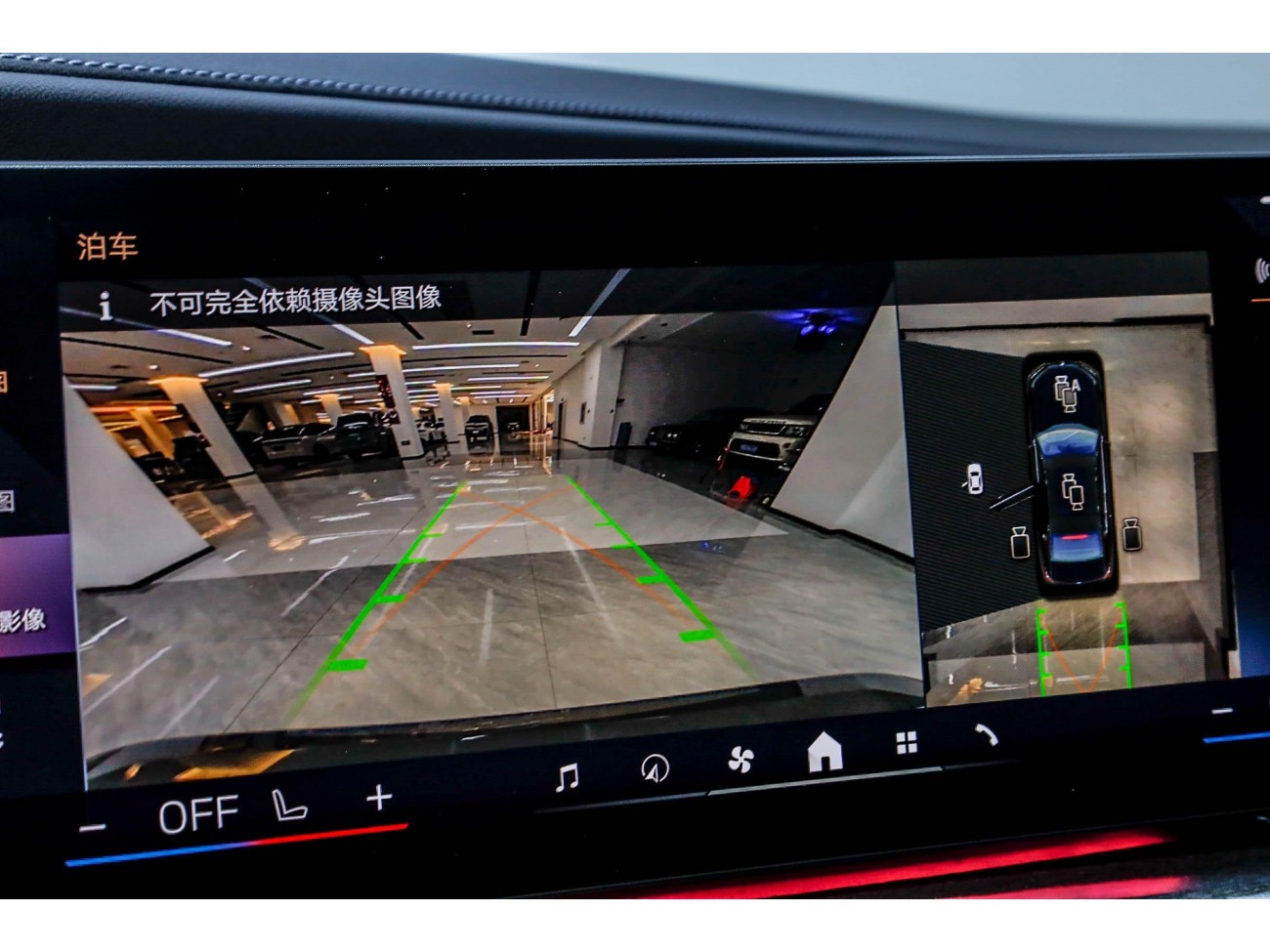 BMW i7 2023
