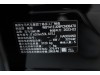 BMW i7 2023
