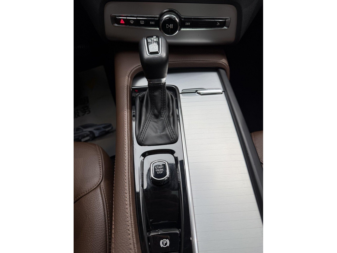 Volvo XC90 2018