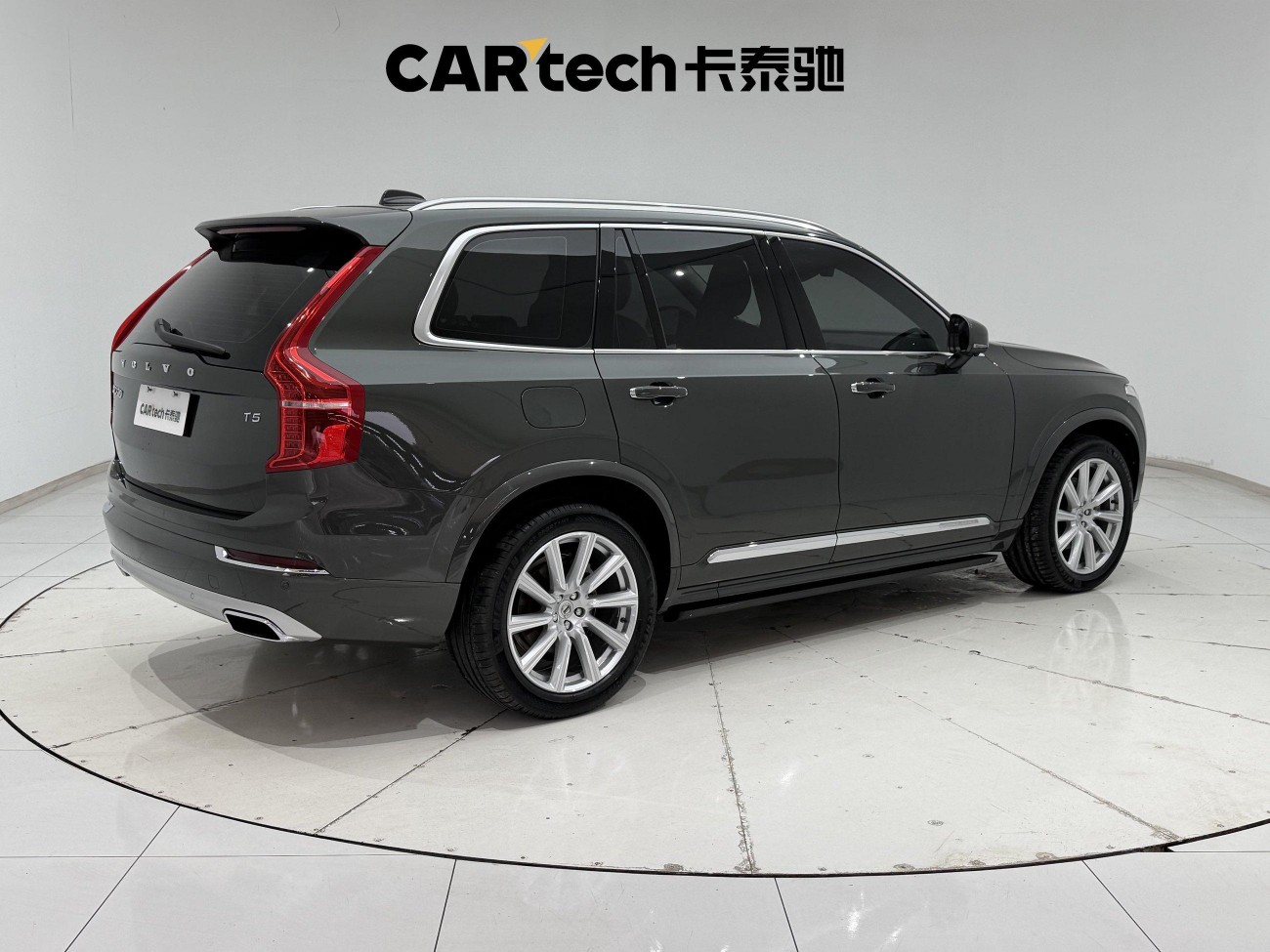 Volvo XC90 2018