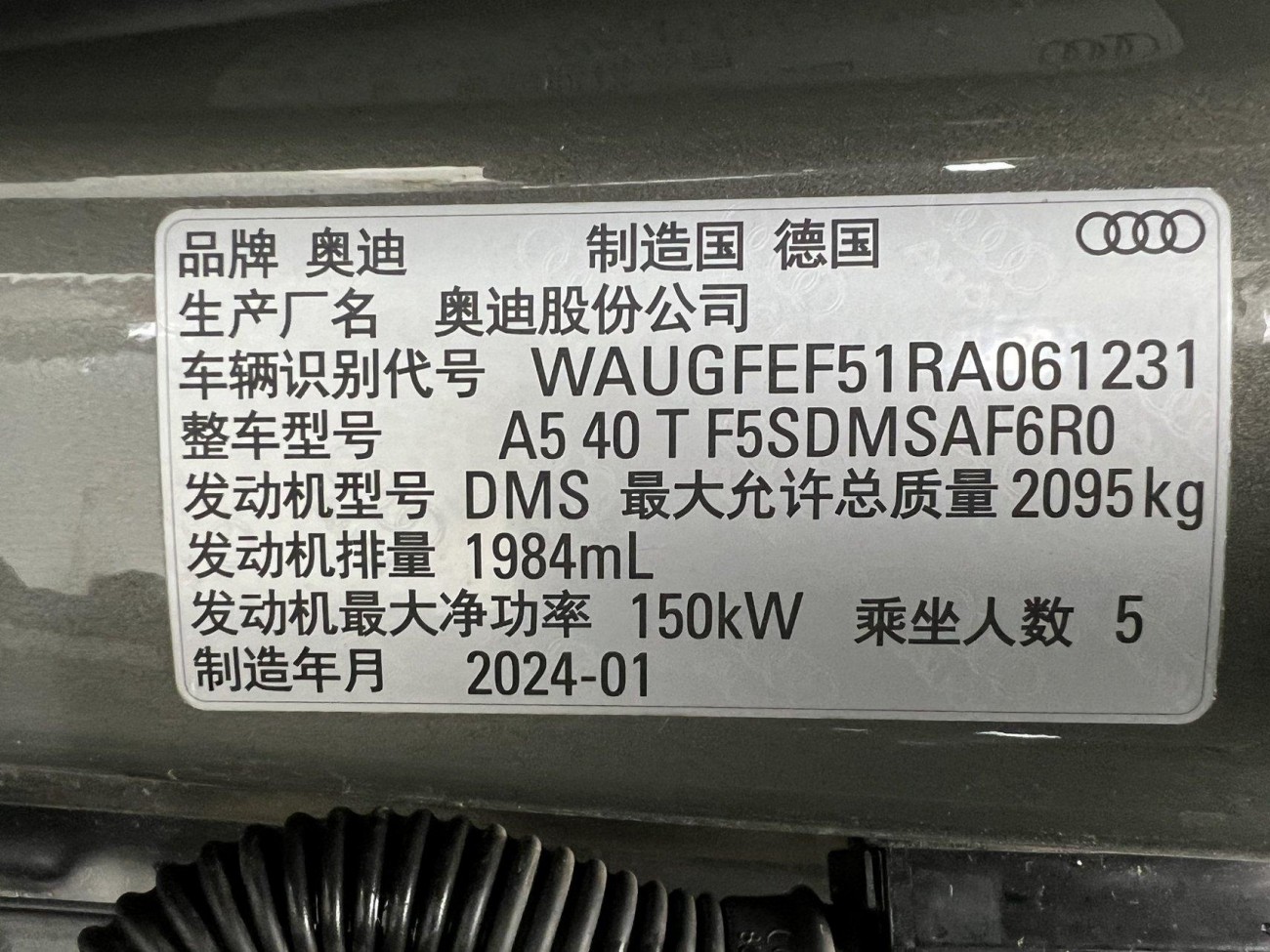 Audi A5 2025