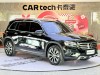 Mercedes-Benz GLB 2024