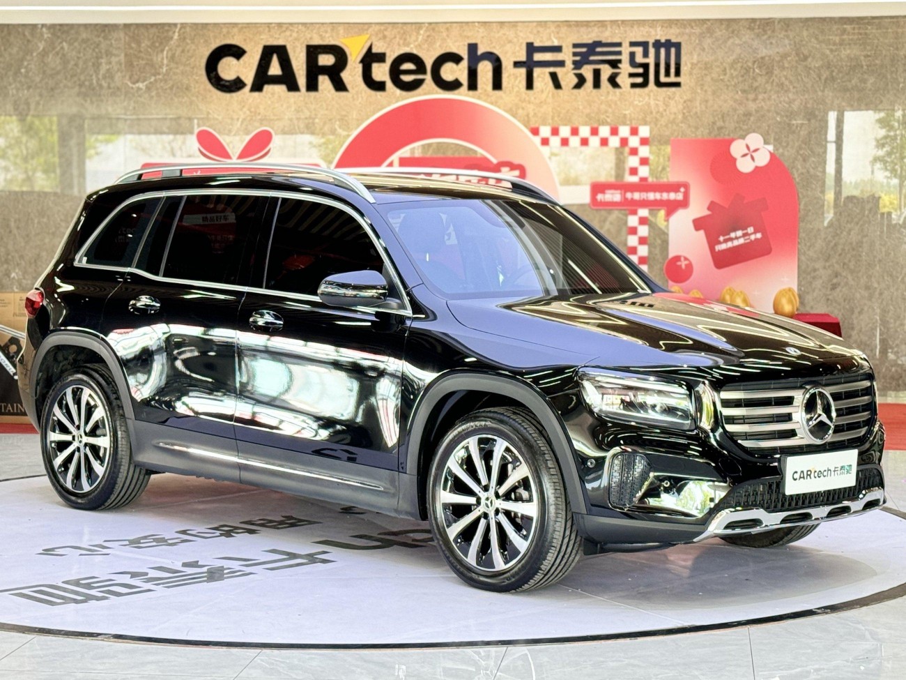 Mercedes-Benz GLB 2024