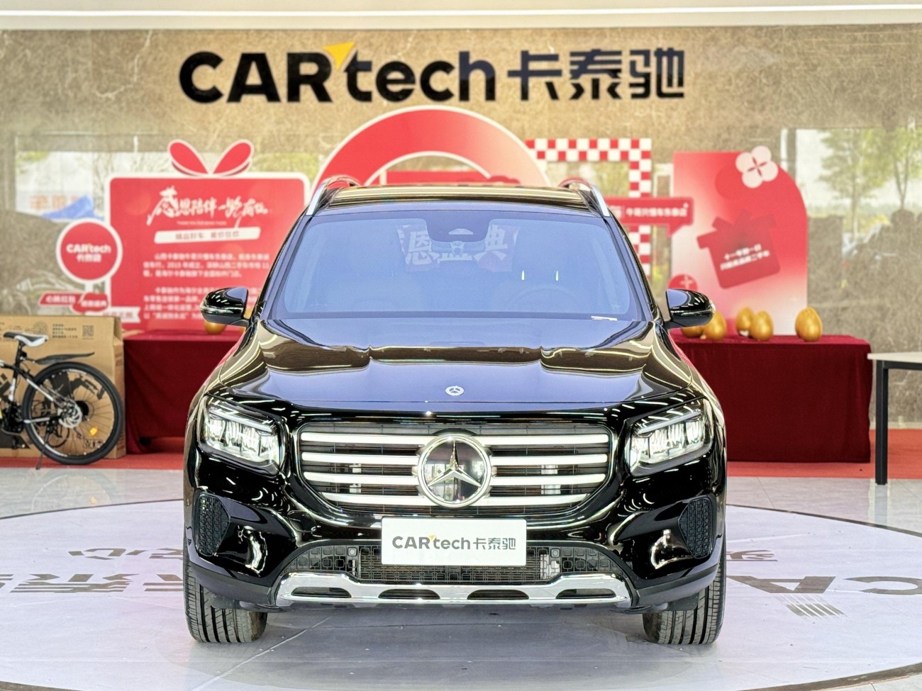 Mercedes-Benz GLB 2024