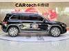 Mercedes-Benz GLB 2024
