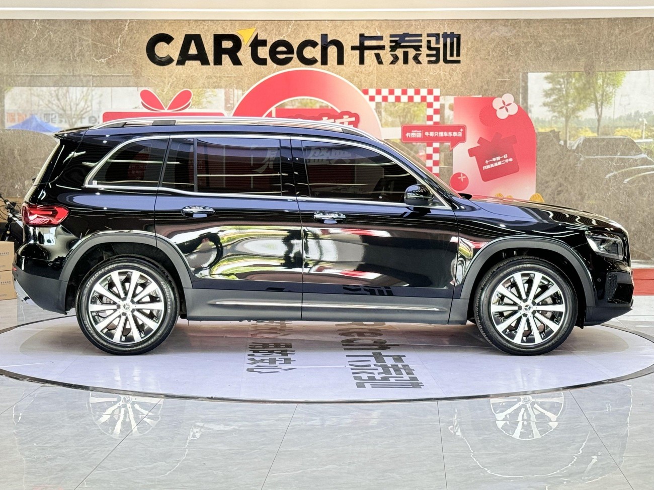Mercedes-Benz GLB 2024