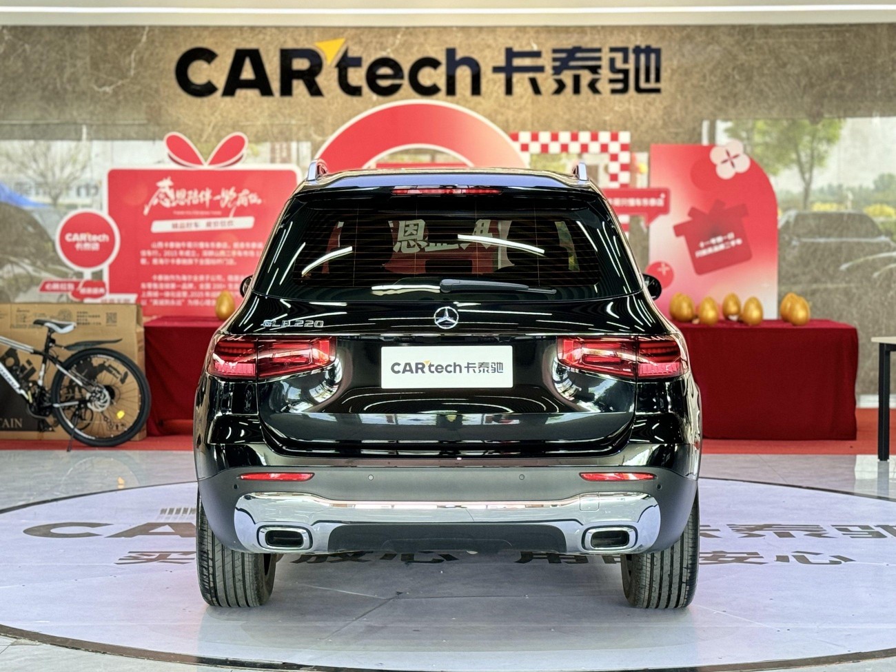 Mercedes-Benz GLB 2024