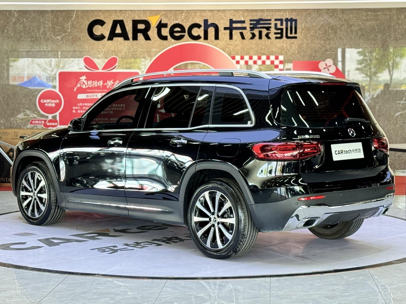 Mercedes-Benz GLB 2024