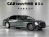 Hongqi 2024 2025