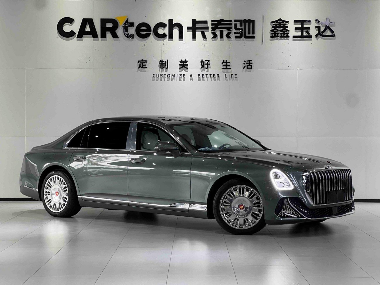 Hongqi 2024 2025
