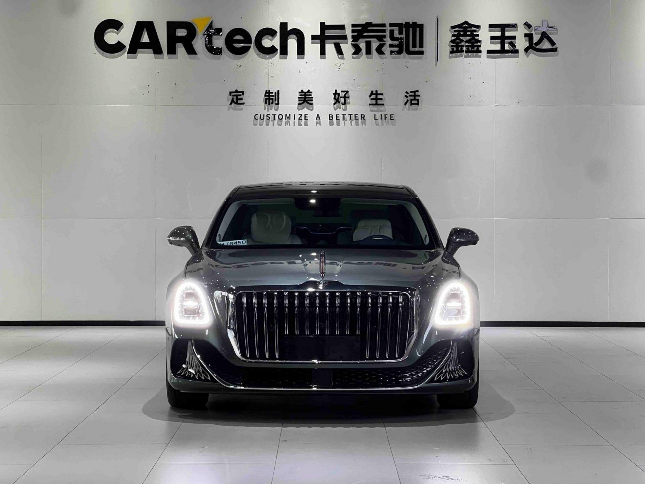 Hongqi 2024 2025