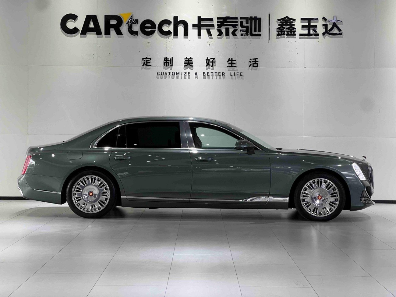 Hongqi 2024 2025