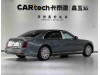 Hongqi 2024 2025