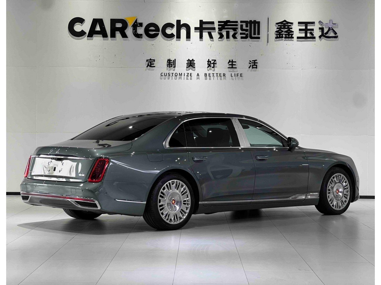 Hongqi 2024 2025