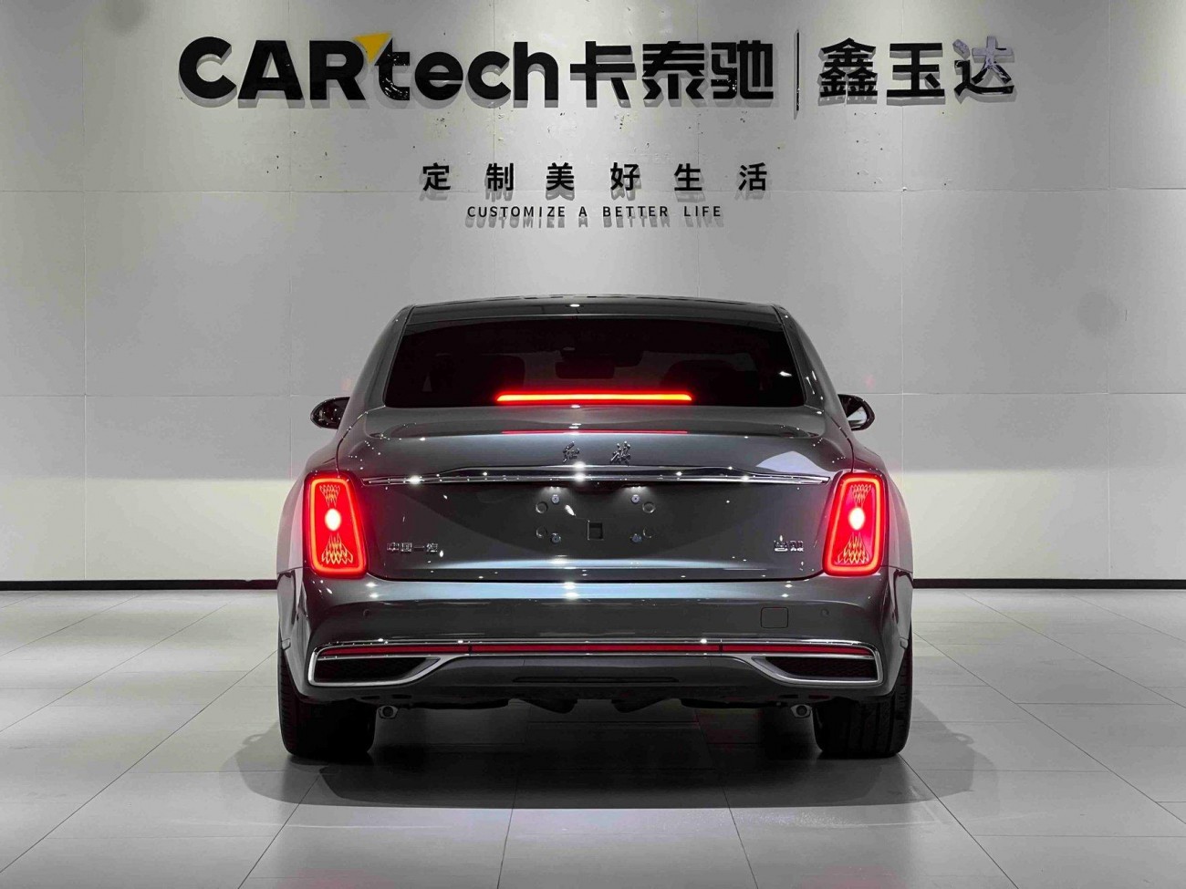 Hongqi 2024 2025