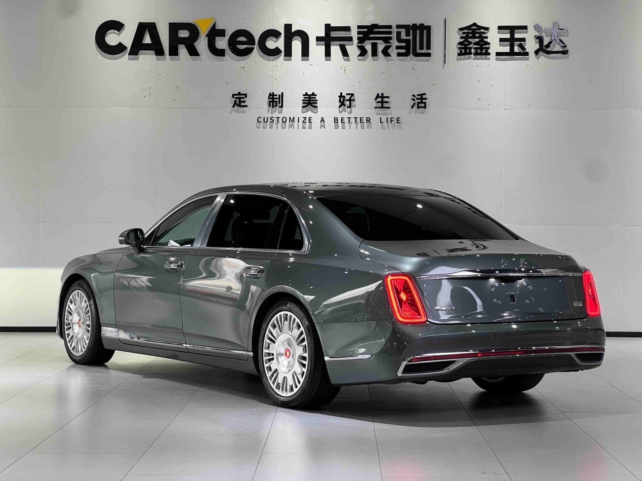 Hongqi 2024 2025
