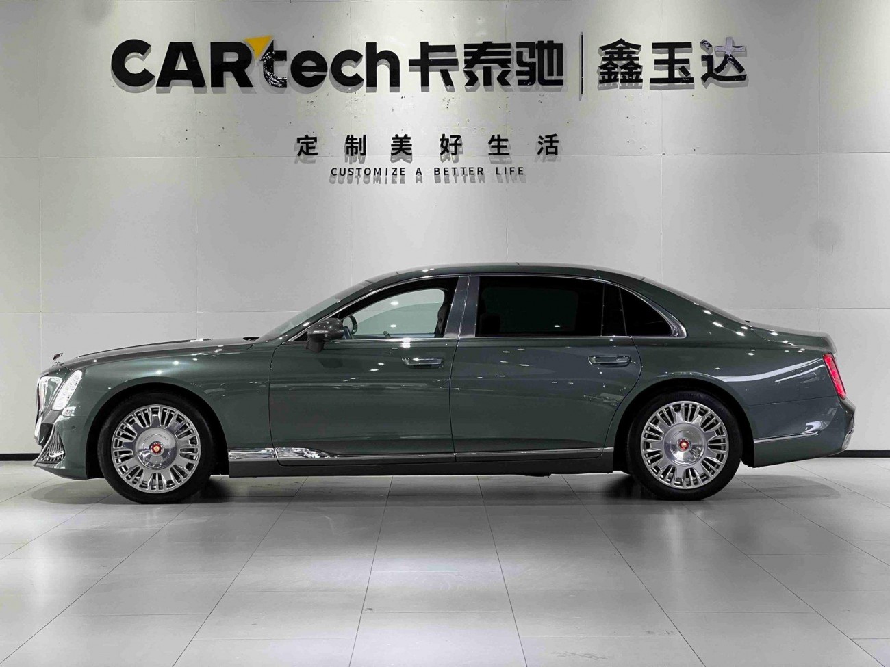 Hongqi 2024 2025