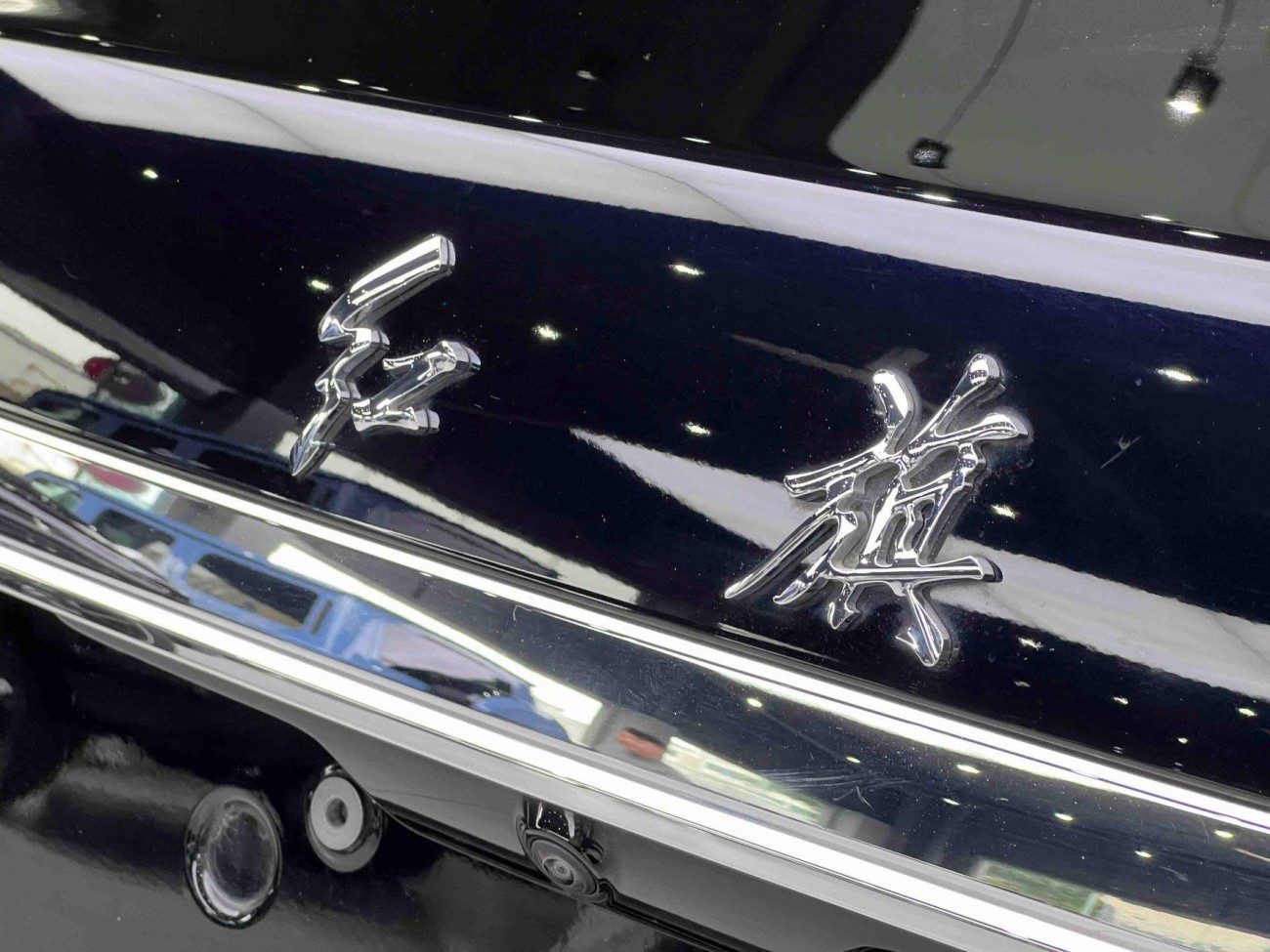 Hongqi 2024 2025