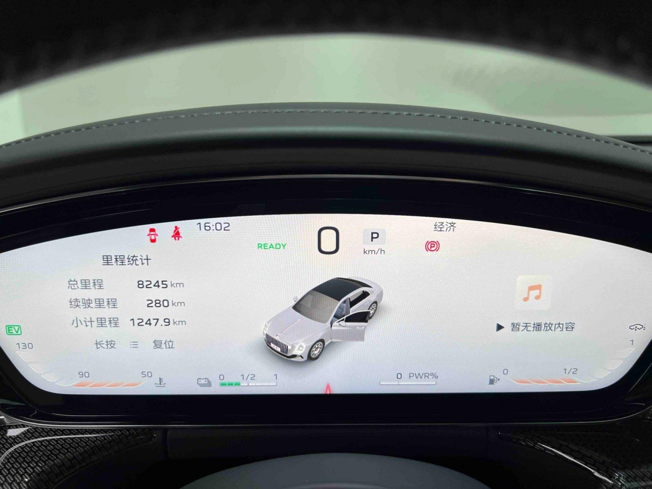 Hongqi 2024 2025