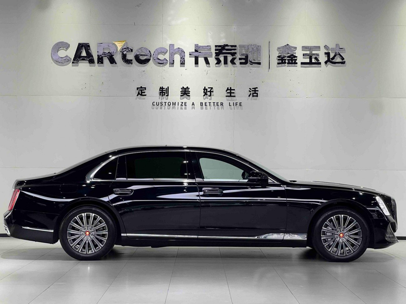 Hongqi 2024 2025