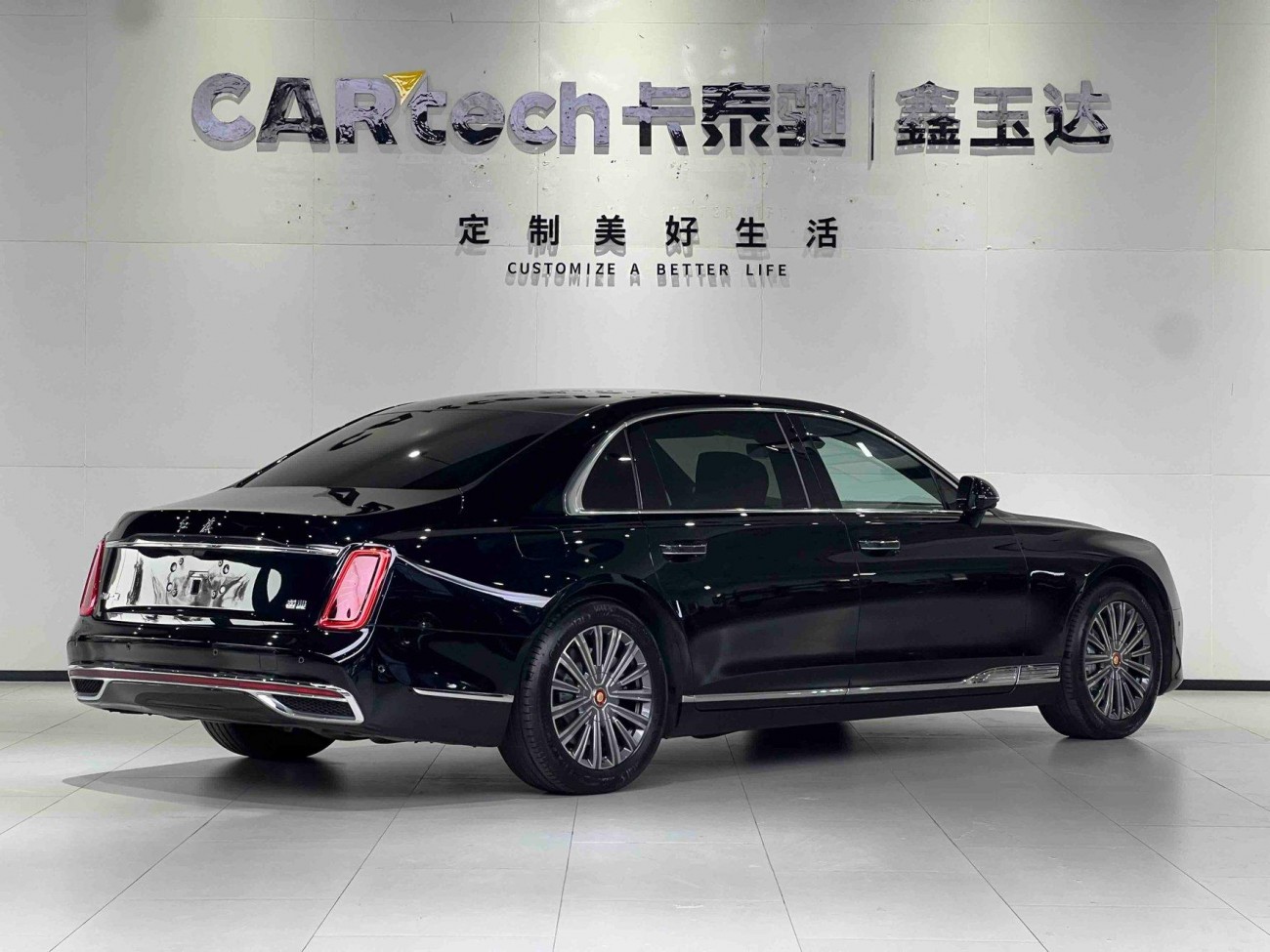 Hongqi 2024 2025