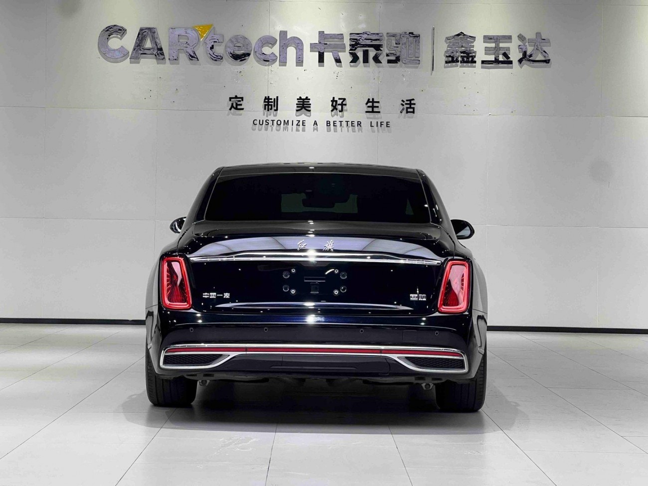 Hongqi 2024 2025