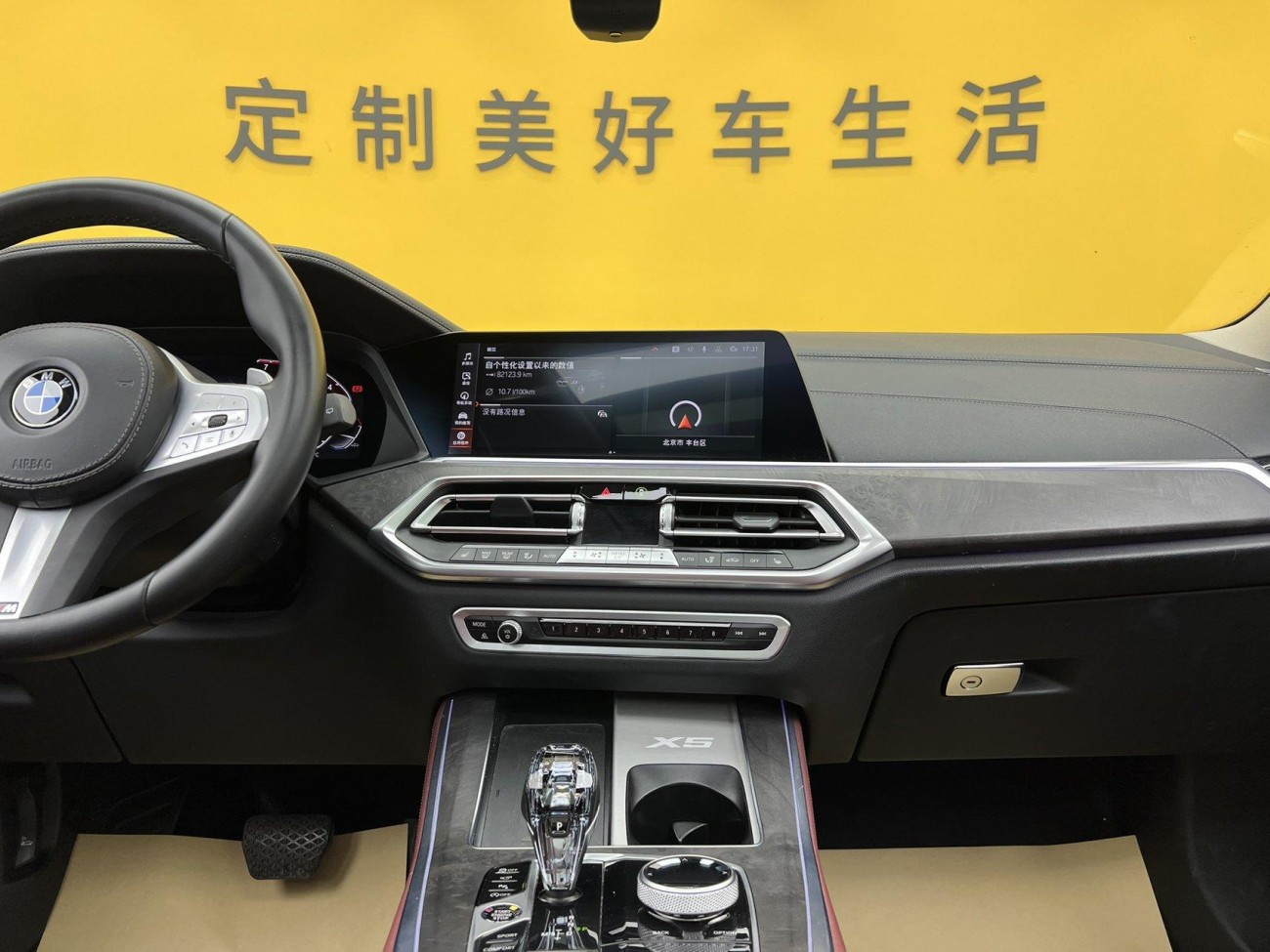 BMW X5 2022